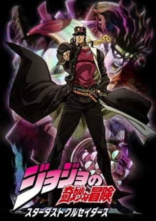 Assistir JoJo no Kimyou na Bouken: Stardust Crusaders + Battle in Egypt -  Todos os Episódios