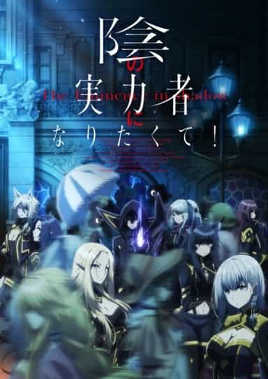 Romance ro sub - Anime-Kage, Anime ro sub