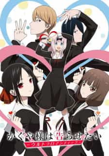 Assistir Kaguya-sama wa Kokurasetai: Ultra Romantic 3° Temporada - Episódio  01 Online - Download & Assistir Online! - AnimesTC
