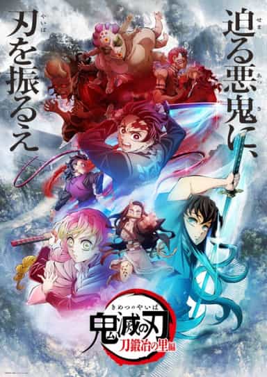 Demon Slayer: Kimetsu no Yaiba completou 6 anos de estreia do anime ag