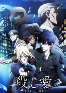 Assistir Koroshi Ai - Episódio 001 Online em HD - AnimesROLL