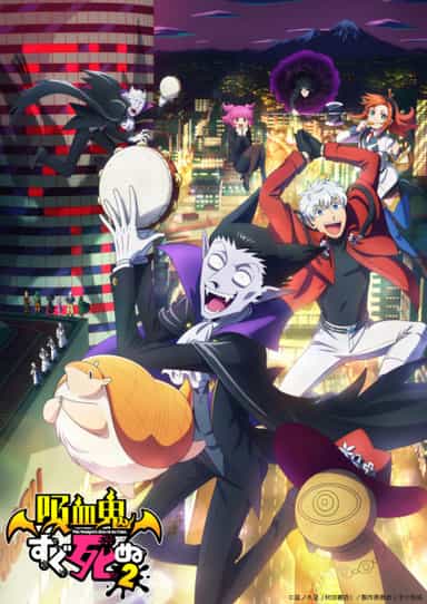 Baixar Kyuuketsuki Sugu Shinu - Download & Assistir Online! - AnimesTC