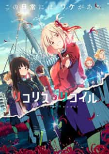 anime-slug_serie