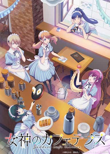 Assistir Megami no Café Terrace ep 12 - FINAL - Anitube