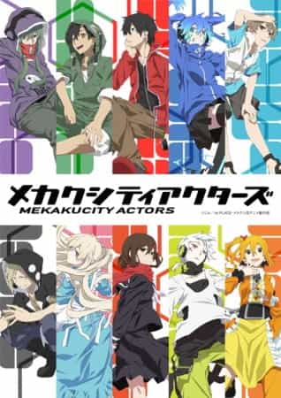 anime-slug_serie