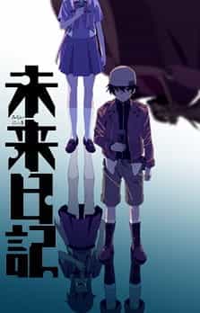 The Future Diary Inicialização - Assista na Crunchyroll