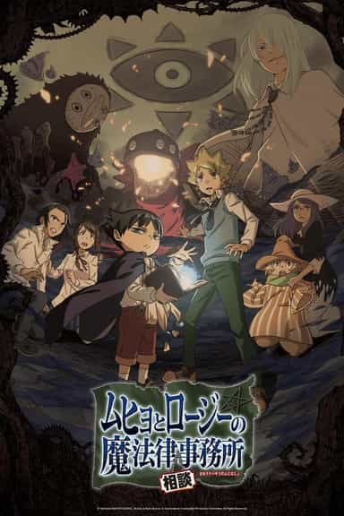 anime-slug_serie