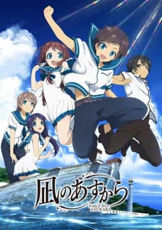 Comentando: Nagi no Asukara #14 – A promessa que fizemos àquele dia…