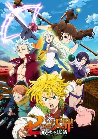 Em qual ORDEM assistir NANATSU NO TAIZAI 