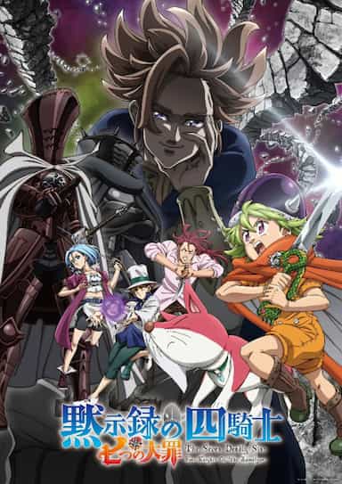 Assistir Hametsu no Oukoku - Episódio 003 Online em HD - AnimesROLL