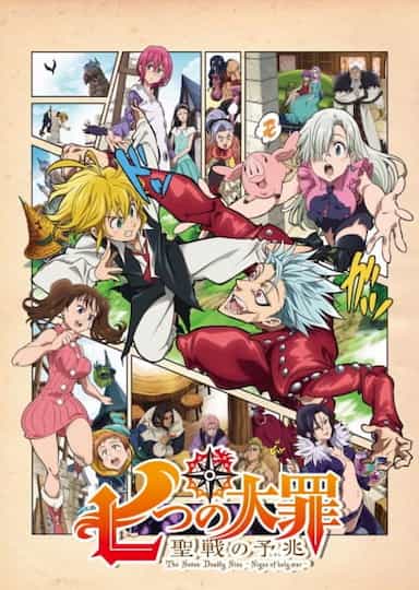 Assistir Nanatsu no Taizai Todos os Episódios Online - Animes BR