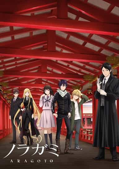 anime-slug_serie