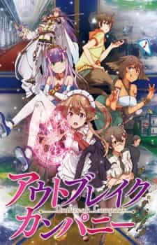 anime-slug_serie
