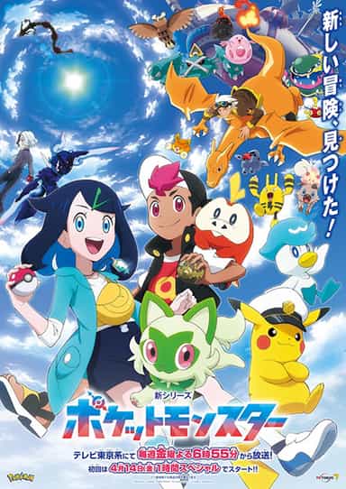 Assistir Pokémon Horizons: The Series (Anime Shinsaku) - Todos os