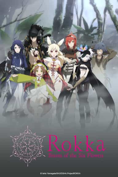 anime-slug_serie