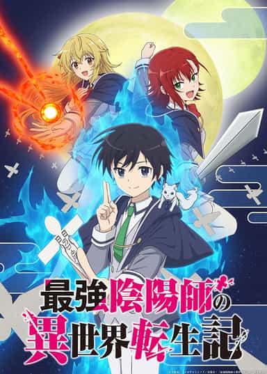 Assistir Saikyou Onmyouji no Isekai Tenseiki Todos os Episódios Online