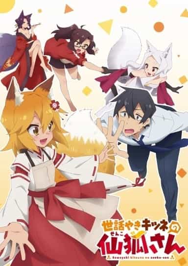 anime-slug_serie
