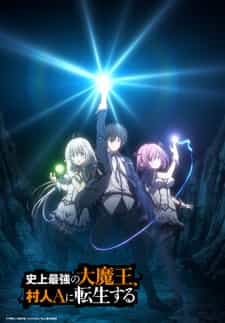 Assistir Tengoku Daimakyou (Heavenly Delusion). Dublado - Episódio 006  Online em HD - AnimesROLL
