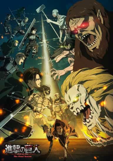 ❦ Attack on Titan (Shingeki no Kyojin) S04 - EP10 ❦ DUBLADO