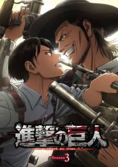 Shingeki no Kyojin (Attack on titan) 3 Dublado Todos os Episódios