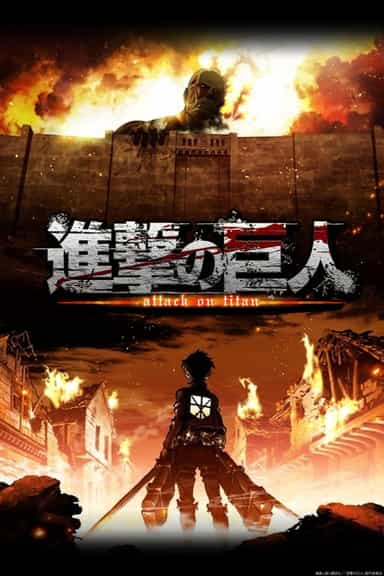 SHINGEKI NO KYOJIN (ATTACK ON TITAN) Dublado Todos os Episódios