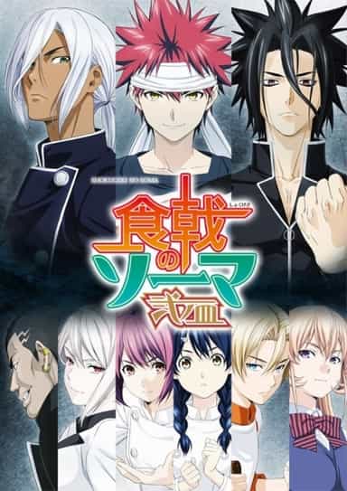 anime-slug_serie