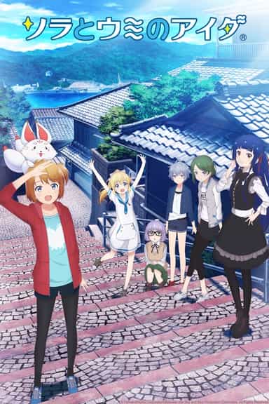 anime-slug_serie