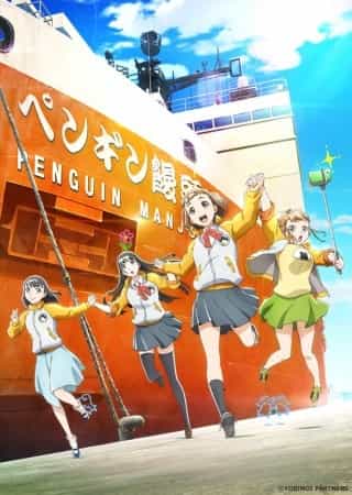 anime-slug_serie