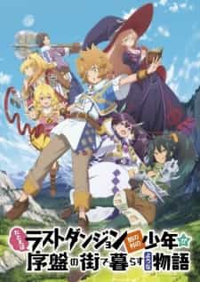 Assistir Tatoeba Last Dungeon Mae No Mura No Shounen Ga Joban No