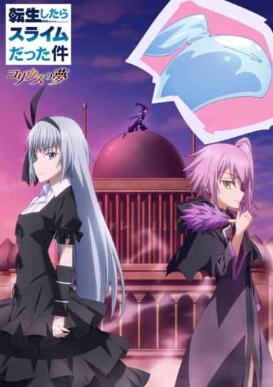 Assistir Tensei shitara Slime Datta Ken: Coleus no Yume - OVA - Todos os  Episódios