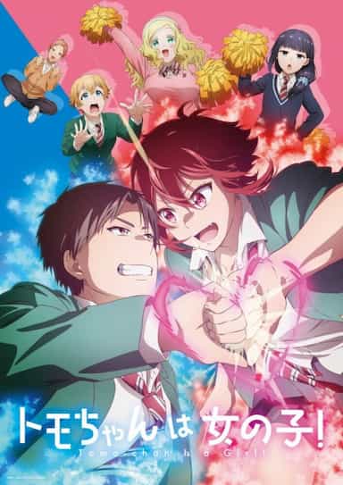 Assistir Anime Tomo-chan wa Onnanoko! Dublado e Legendado - AnimesFlix