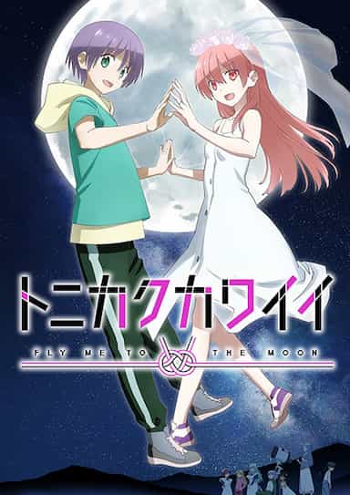 Assistir Tonikaku Kawaii: Joshikou-hen Online em PT-BR - Animes Online