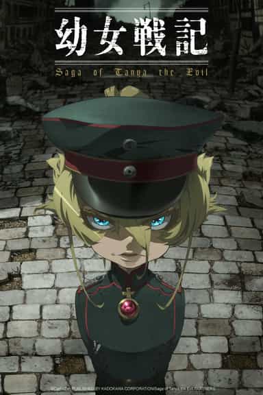 anime-slug_serie