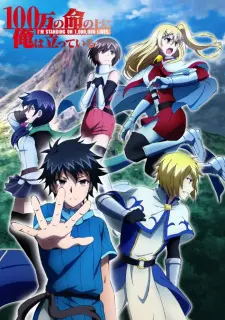 anime-slug_serie