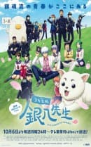 anime-slug_serie