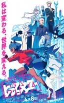 anime-slug_serie