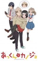 anime-slug_serie