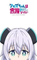anime-slug_serie