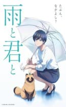 anime-slug_serie