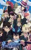 anime-slug_serie