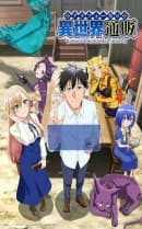 anime-slug_serie