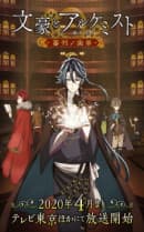 anime-slug_serie