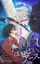 anime-slug_serie