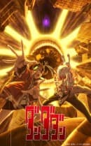 anime-slug_serie