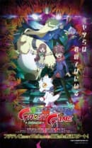 anime-slug_serie