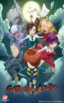 anime-slug_serie