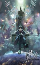 anime-slug_serie