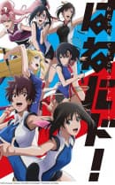 anime-slug_serie
