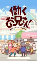 anime-slug_serie