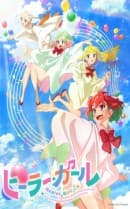 anime-slug_serie